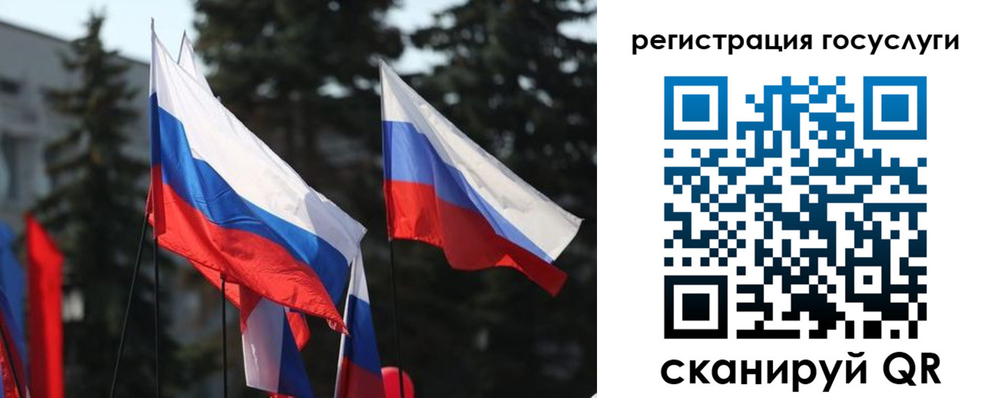 регистрация в Осташкове