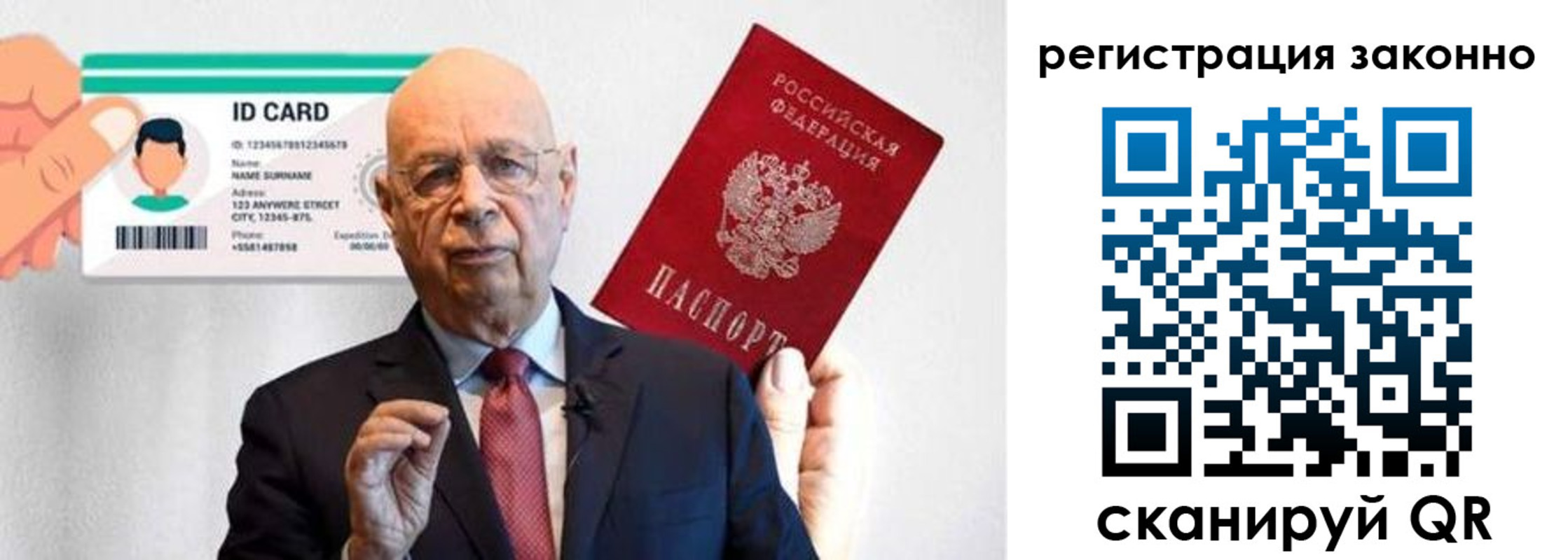 прописка в квартире в Осташкове