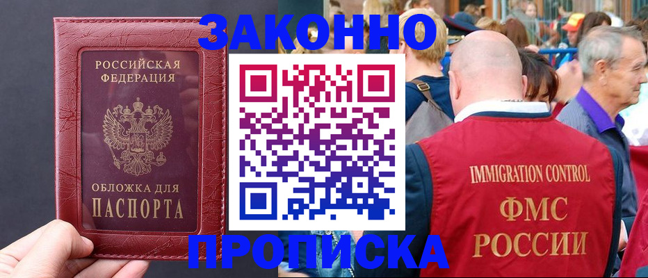 регистрация для школы в Осташкове