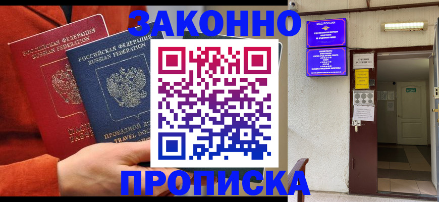 временная регистрация госуслуги в Осташкове