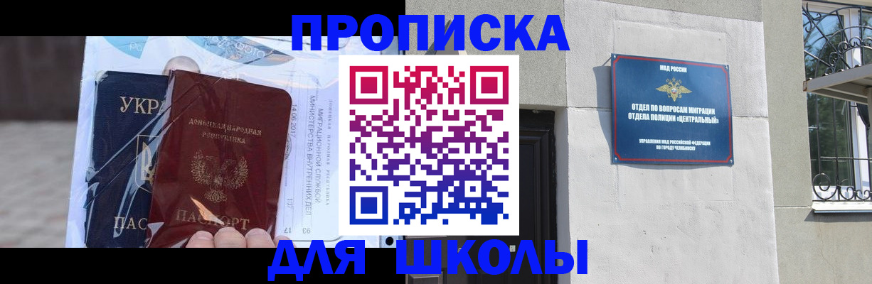 прописка иностранных граждан в Осташкове